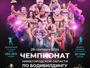 Сила и эстетика в одном шоу 